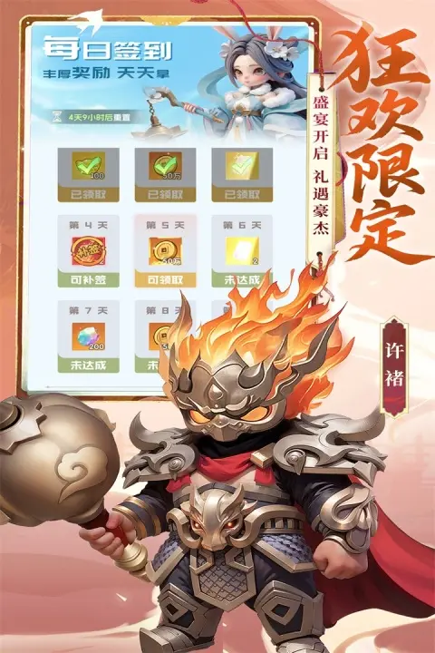 Ӣ������(Q������������)v1.0.2 ��Ѱ��ͼ