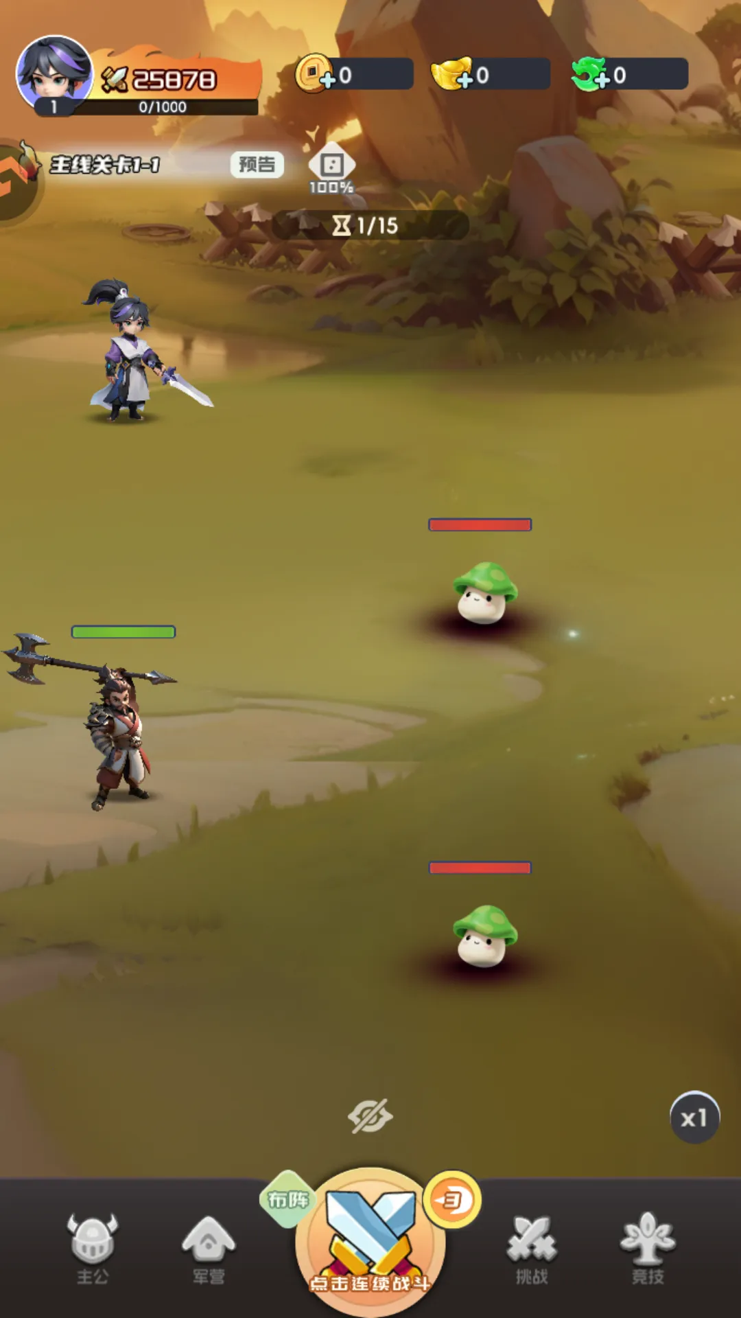 Ӣ������(Q������������)