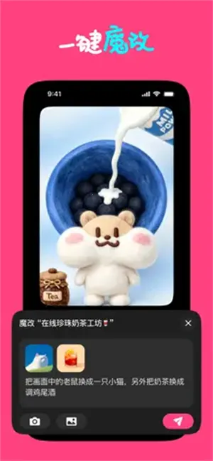 Loopit(���⻥������)v1.2.17 ��Ѱ��ͼ