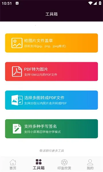 ӡ�¸�2026���ذ�װv1.3.0 ��Ѱ��ͼ