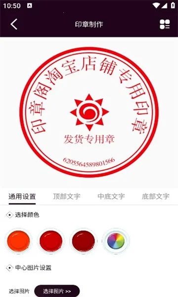 ӡ�¸�2026���ذ�װv1.3.0 ��Ѱ��ͼ