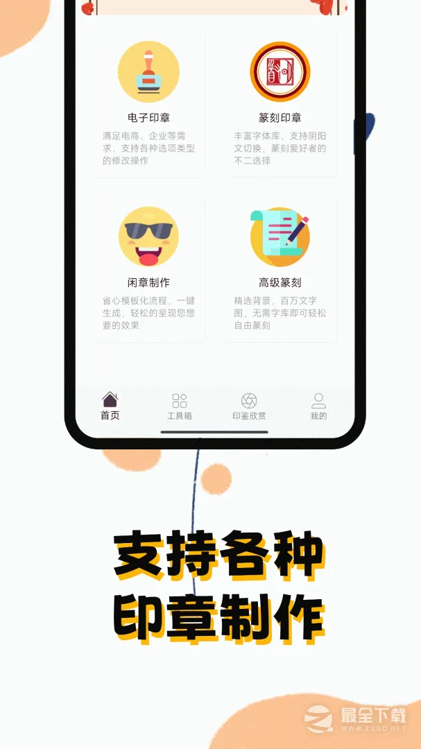 ӡ�¸�2026���ذ�װv1.3.0 ��Ѱ��ͼ