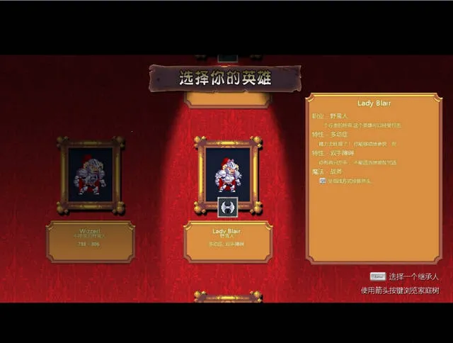 �����Ų�(roguelite��Ϸ)v1.4.1 ��׿���ͼ