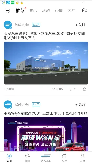 ŷ��Style��׿���ֻ���v1.0.3 �ֻ����ͼ