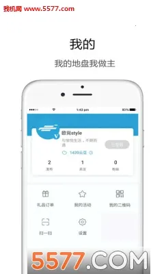 ŷ��Style��׿���ֻ���v1.0.3 �ֻ����ͼ