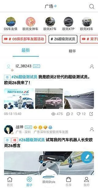 ŷ��Style��׿���ֻ���