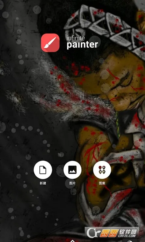 painter��׿���ֻ���v7.4.01 �ٷ������ͼ