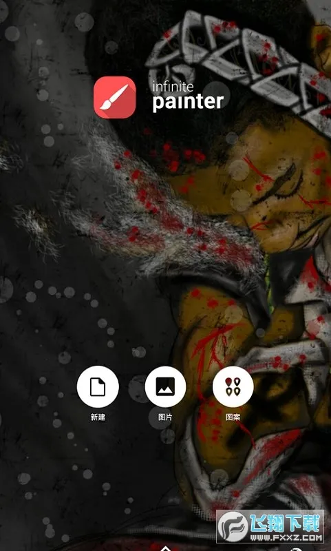 painter��׿���ֻ���v7.4.01 �ٷ������ͼ