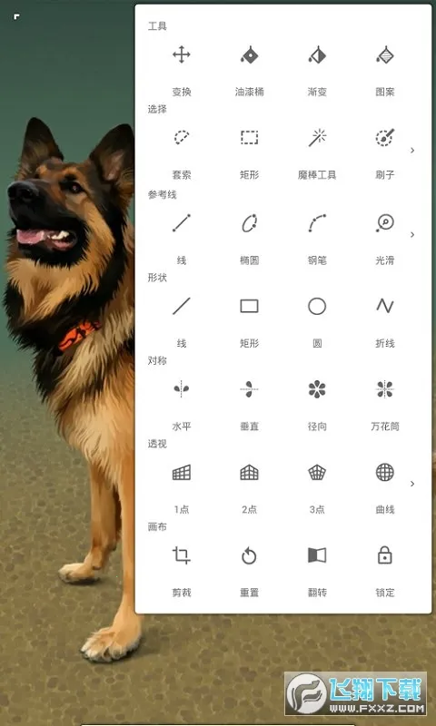 painter��׿���ֻ���v7.4.01 �ٷ������ͼ