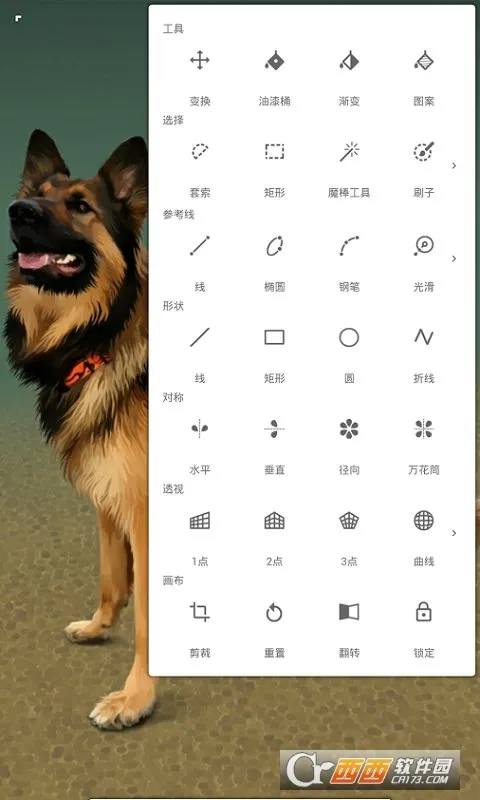 painter��׿���ֻ���v7.4.01 �ٷ������ͼ