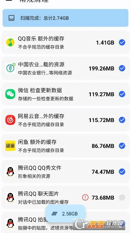 ���ǰ�׿���ֻ���v2.1.6 �ֻ����ͼ