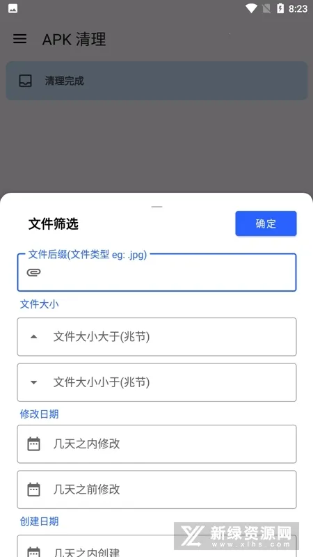 ���ǰ�׿���ֻ���v2.1.6 �ֻ����ͼ