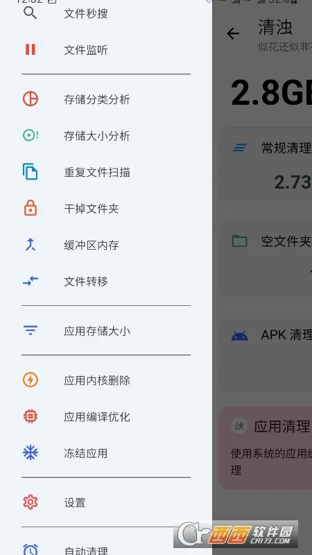 ���ǰ�׿���ֻ���v2.1.6 �ֻ����ͼ