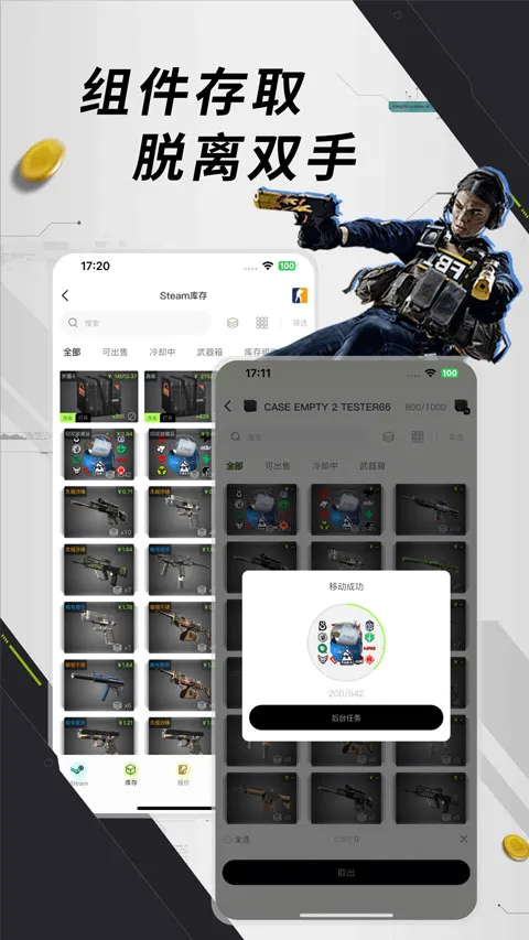 Ԫ��è2026���°汾v1.0.8 �ٷ������ͼ