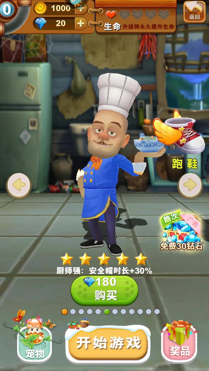 �ܳ�û֮�ܴ����(�ܳ�û�ܿ���Ϸ)