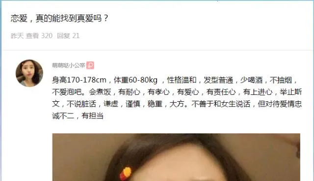 ��Ȥ�������˰�(��Ȥ�罻ƽ̨)