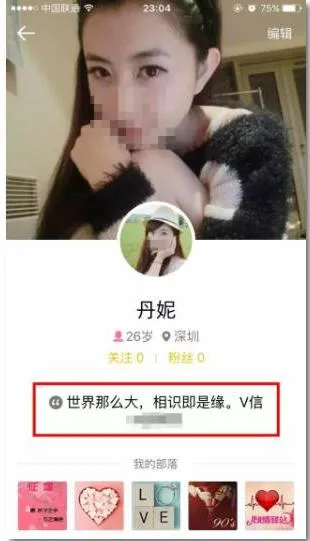 ��Ȥ�������˰�