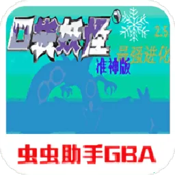 �ڴ�������ǿ����׼��(�ڴ�������Ϸ����)