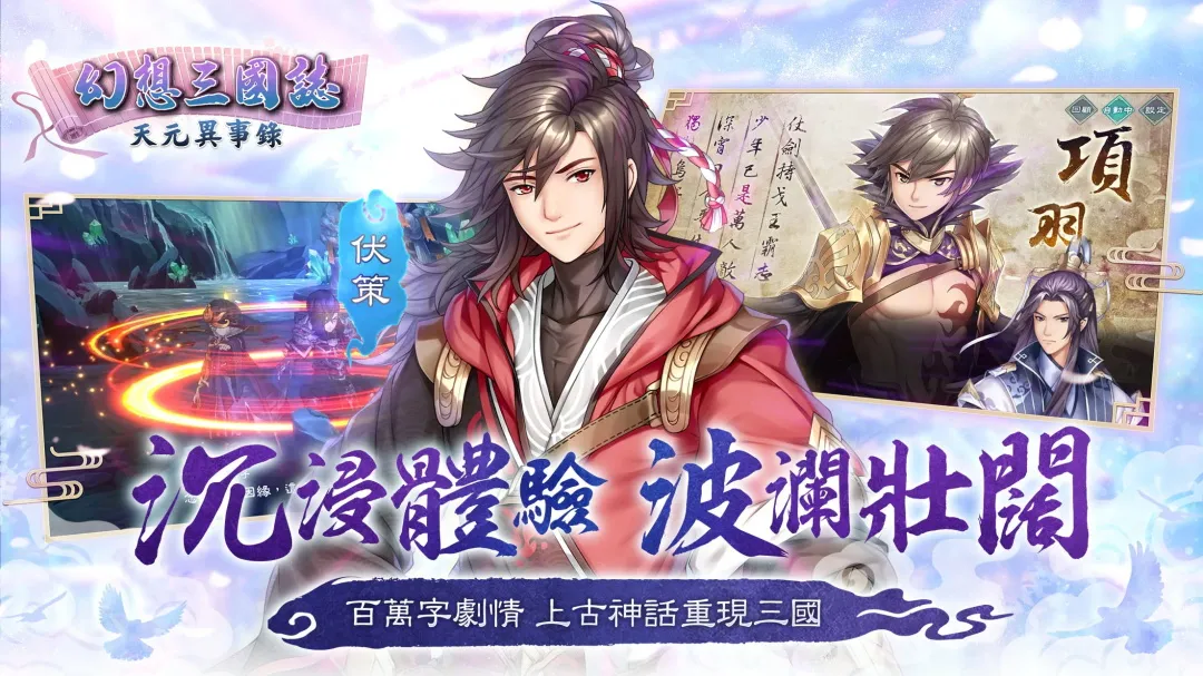 ��������־��Ԫ����¼(��������RPG��Ϸ)v1.2.22 �ٷ������ͼ