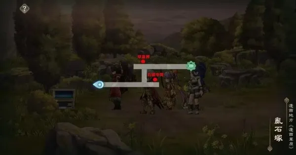 ��������־��Ԫ����¼(��������RPG��Ϸ)