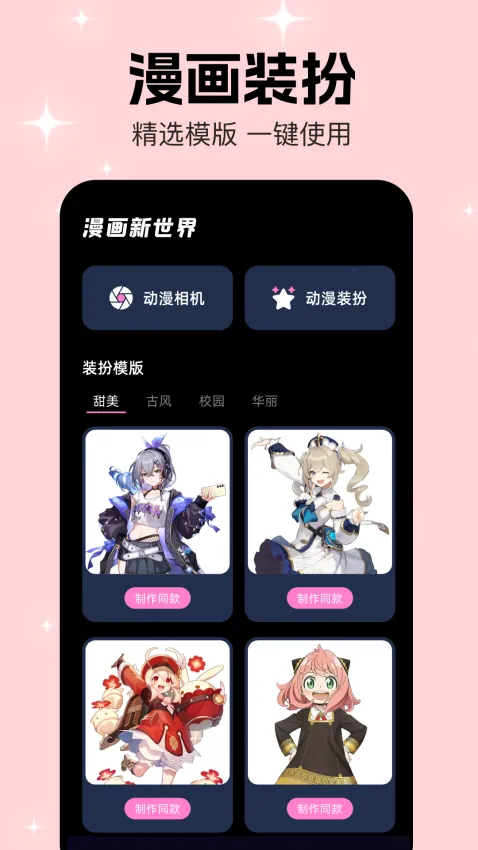 ����(����Ԫ��������)v1.3 �ٷ������ͼ