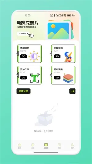 ƴ��ͼֽ(���ػ滭����)v1.1 �ٷ������ͼ