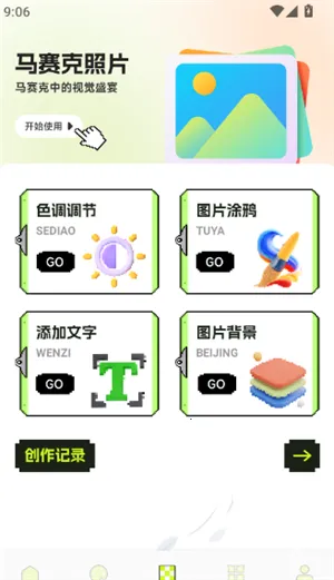 ƴ��ͼֽ(���ػ滭����)