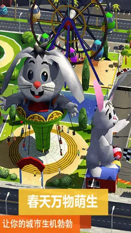 ģ�����4(���о�Ӫ��Ϸ)v1.2.7 �ٷ������ͼ