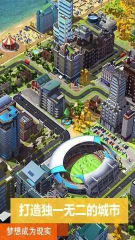 ģ�����4(���о�Ӫ��Ϸ)v1.2.7 �ٷ������ͼ