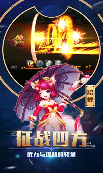 ��������(������������)v26.2.27.21621 �ٷ������ͼ