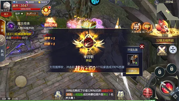 �����ս�����ֻ���