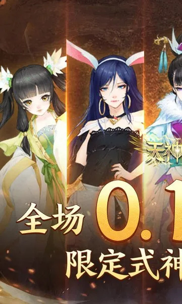 �����ս�����ֻ���v2.0.02 ��׿���ͼ