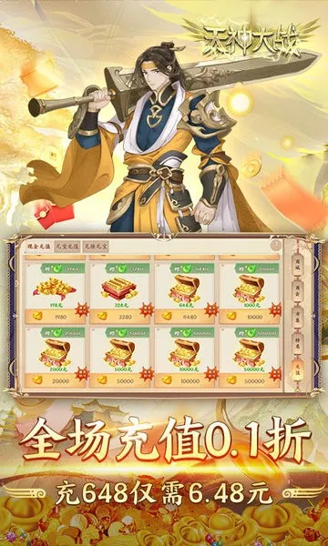 �����ս�����ֻ���v2.0.02 ��׿���ͼ