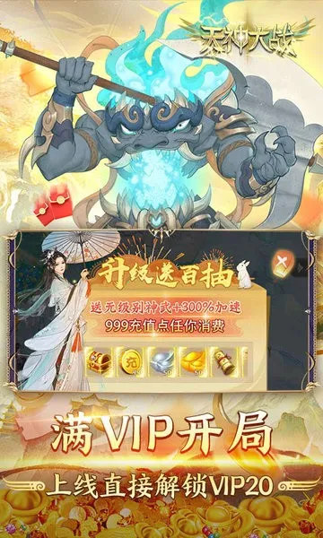 �����ս�����ֻ���v2.0.02 ��׿���ͼ