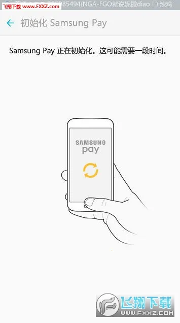 Samsung Pay(�ƶ�֧������)v5.3.46 �ٷ������ͼ