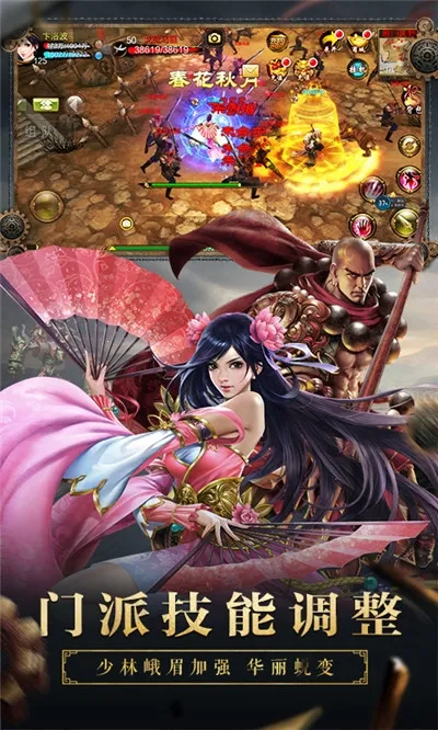 ����3D(����RPG����)v1.1081.0.0 �ٷ������ͼ