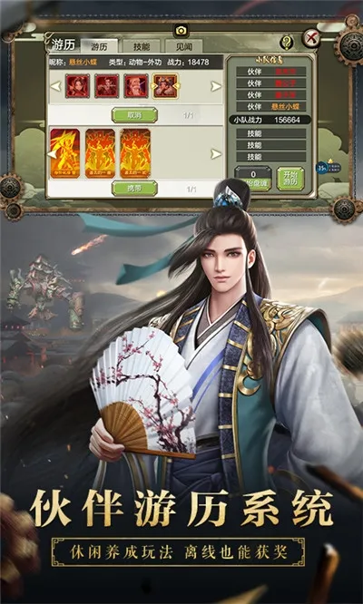 ����3D(����RPG����)v1.1081.0.0 �ٷ������ͼ