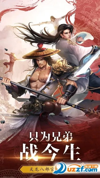 ����3D(����RPG����)v1.1081.0.0 �ٷ������ͼ