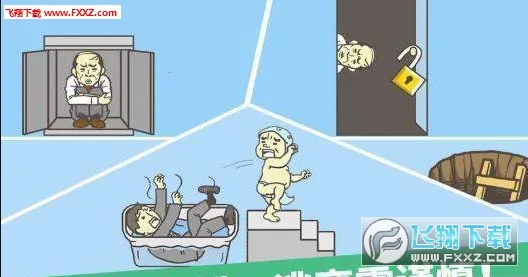 �߳��칫��2026�ٷ����°汾v3.7.4 ��Ѱ��ͼ