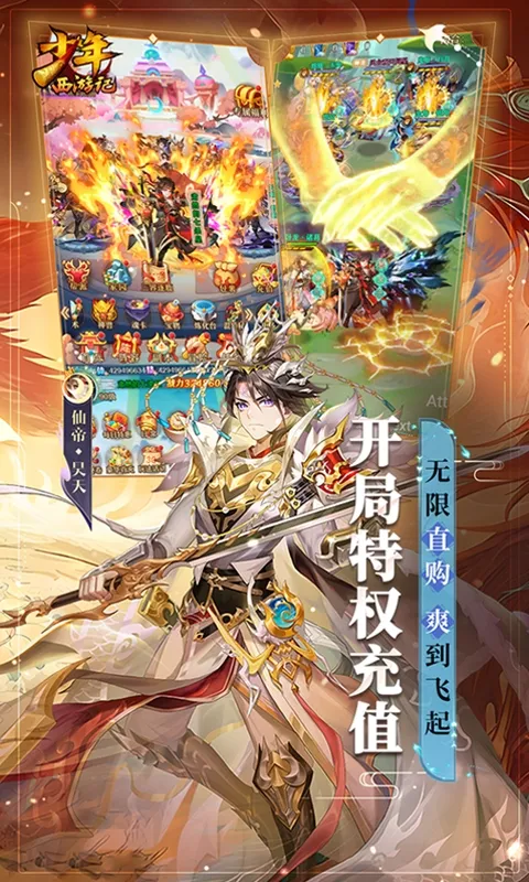 �������μ�2026���ذ�װv8.8.01 �ֻ����ͼ