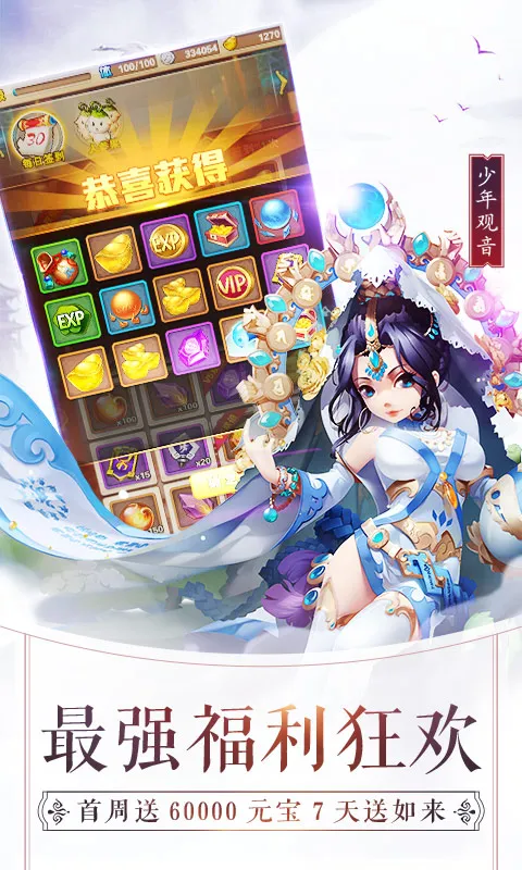 �������μ�2026���ذ�װv8.8.01 �ֻ����ͼ