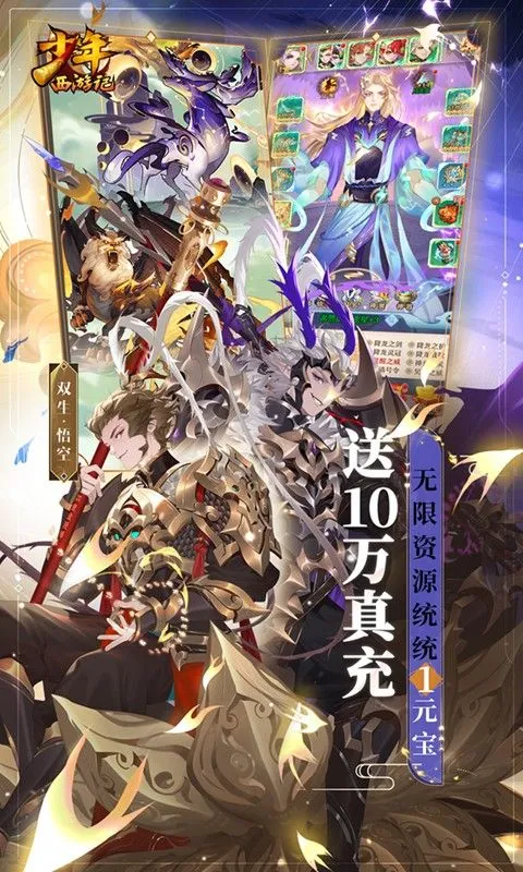 �������μ�2026���ذ�װv8.8.01 �ֻ����ͼ