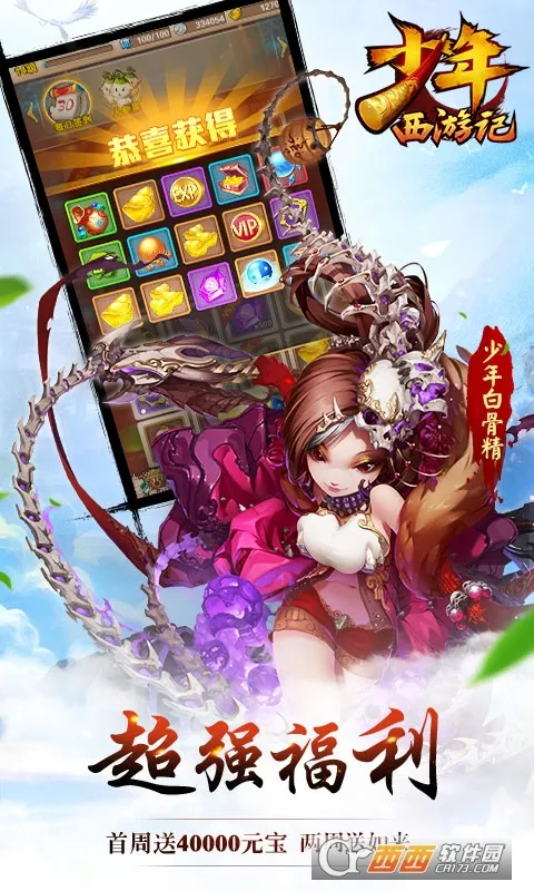 �������μ�2026���ذ�װv8.8.01 �ֻ����ͼ