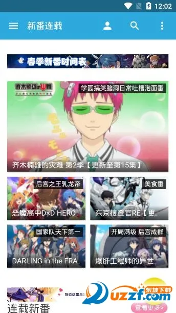 �嵯Ļ2026�ٷ����°汾v2.2.3 �ٷ������ͼ