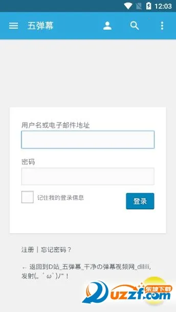 �嵯Ļ2026�ٷ����°汾v2.2.3 �ٷ������ͼ