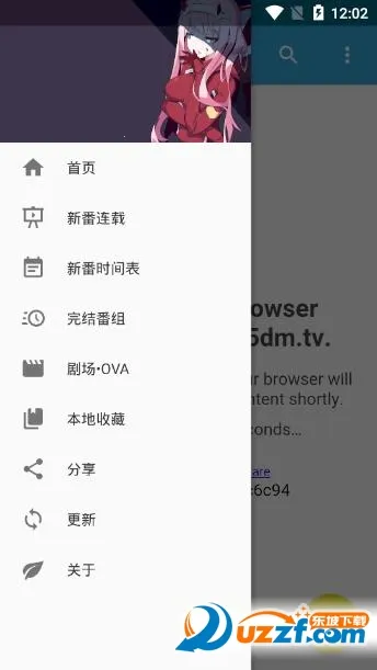 �嵯Ļ2026�ٷ����°汾v2.2.3 �ٷ������ͼ