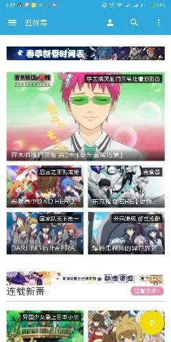 �嵯Ļ2026�ٷ����°汾v2.2.3 �ٷ������ͼ