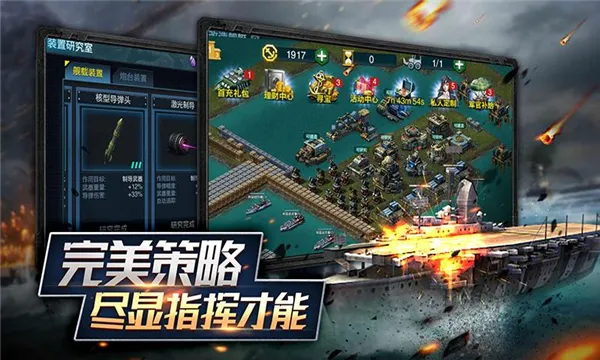 ����ָ�ӹ�(ĩ�պ�ս��Ϸ)v12.6.4 �ٷ������ͼ