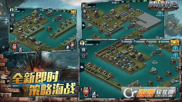 ����ָ�ӹ�(ĩ�պ�ս��Ϸ)v12.6.4 �ٷ������ͼ