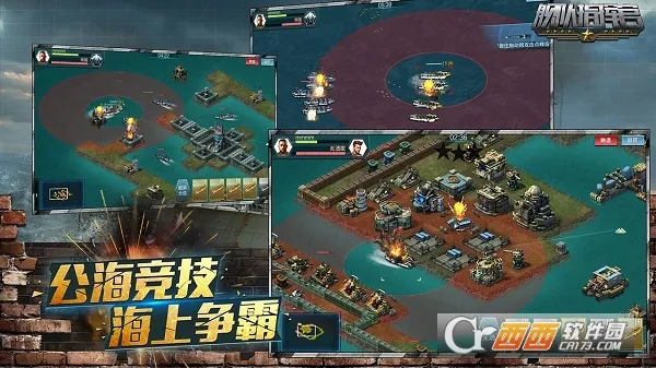 ����ָ�ӹ�(ĩ�պ�ս��Ϸ)v12.6.4 �ٷ������ͼ